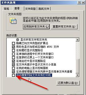 有哪些的秘诀可以加速WinXP