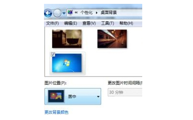 win7系统配置电脑上桌面没法垂直居中
