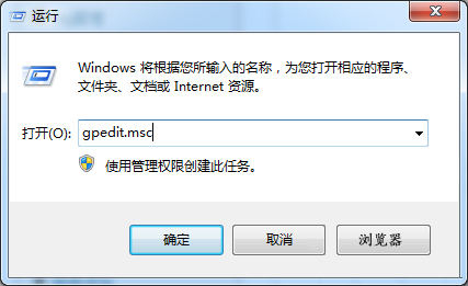 Win7操作系统怎样利用组策略关掉感应器作用