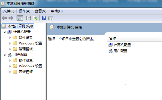 Win7操作系统关掉感应器作用