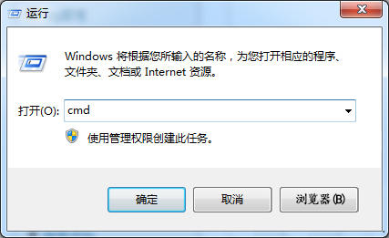 Win7系统键盘快捷键没法调成任务管理器