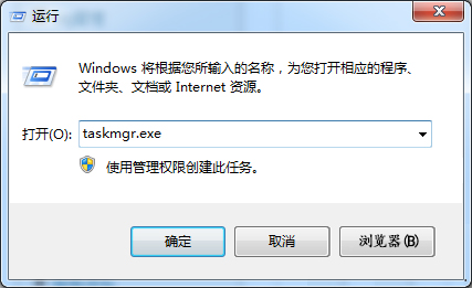 Win7系统软件按键盘快捷键没法调成任务管理器的解决方案