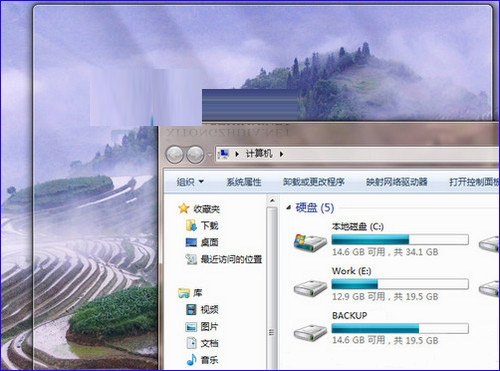 Win7操作系统拖放程序显示信息最大化窗口影响使用的解决方案