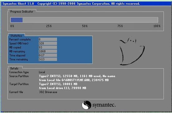 教你一招轻松解除你的电脑上开机密码