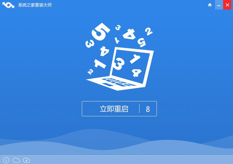 xp系统安装文图实例教程