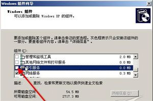 有哪些的秘诀可以加速WinXP