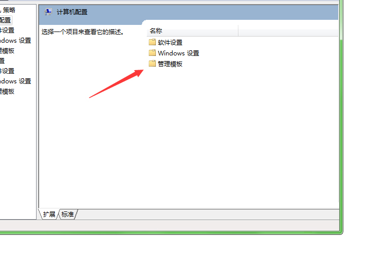 解决网速被限制的问题