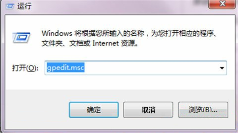 win7旗舰版关闭自动更新详细教程