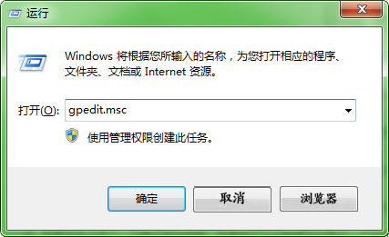 <a href=https://vip-chn.com/book/computer/303.html target=_blank class=infotextkey>Windows</a> 7 系统中该怎么解决网速被限制的问题