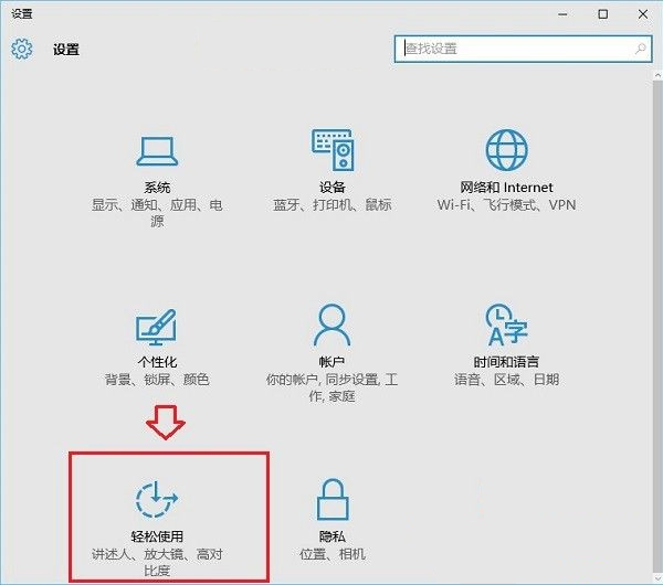 如何设置Win10动画效果,怎么设置开启或者关闭