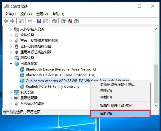 为什么Win10无线网总是断开连接?