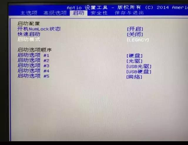 分享win7的安装方法解决第六代CPU问题的方法!