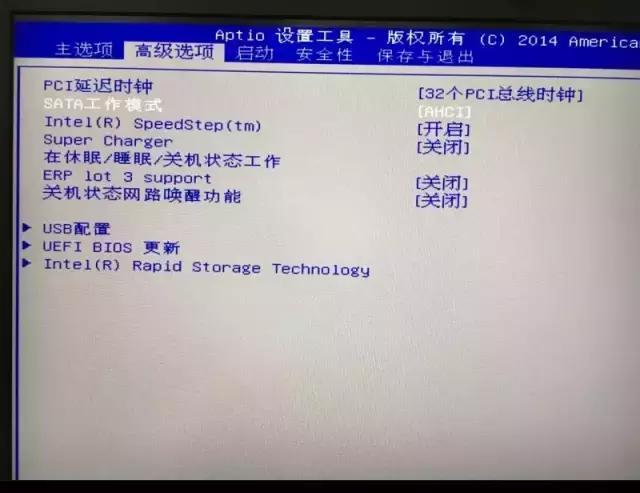 解决第六代CPU问题的方法!