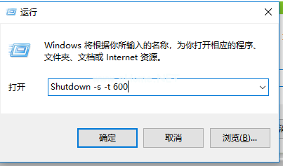 北京戴尔维修服务点_教您win10设置定时关机操作方法